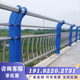 世騰不銹鋼橋梁護欄復合管鋁合金橋梁防撞護欄定制景觀(guān)河道燈光欄桿 詳情咨詢(xún)客服191.8220.2731