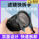 OEINGUV鏡拆卸扳手 CPL偏振鏡nd偏光鏡扳手濾鏡夾子單反相機快裝拆卸器工具安全夾鉗子 中號 適用【49mm-58mm】2只裝