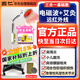 國仁醫(yī)用級神燈理療儀家用遠紅外線理療燈治療儀烤燈烤電送父母禮物