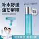 ISEEKLIKE【加贈30ml】愛(ài)詩(shī)麗可安膚舒緩爽膚水安官方補水維穩保濕柔膚水 120ml安膚水(贈水30ml)