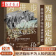 為進(jìn)步定價(jià) 美國(guó)經(jīng)濟(jì)指標(biāo)演變簡(jiǎn)史 伊萊·庫(kù)克 著 經(jīng)濟(jì)指標(biāo)不為人知的起源 為一切定價(jià)的美國(guó)經(jīng)濟(jì)史 從價(jià)格看美國(guó)的資本主義發(fā)展史