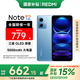 小米 Redmi  紅米note12 5手機 120Hz OLED屏幕  5000mAh長續(xù)航 時光藍 6GB+128GB