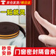 炫嘉米塔爾門(mén)窗密封條隔音防風(fēng)玻璃門(mén)防盜門(mén)縫門(mén)框貼窗戶(hù)防漏風(fēng)房門(mén)擋膠條