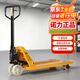 諾力（NOBLELIFT） 5噸叉車手動(dòng)液壓車3噸2噸2.5噸搬運(yùn)車地牛油壓板車升降車油壓車 重型DF 2.5噸/叉寬550叉長(zhǎng)1150