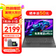 聯(lián)想筆記本電腦V15 小新品補貼20%全新英特爾窄邊框?qū)W生網(wǎng)課輕薄本 15.6英寸家用商務(wù)辦公手提電腦 N4500 8G內(nèi)存 256G高速固態(tài)丨標(biāo)配 滿血高性能顯卡 全高清防眩光屏 全尺寸鍵盤 網(wǎng)口