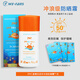WE-FANSZINC藍鯨魚(yú)沖浪防曬霜reef safe潛水防水防曬SPF50+海洋珊瑚友好 50ml 一支