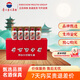 茅臺飛天茅臺小可愛禮盒 醬香型白酒100ml*5 收藏送禮 53度 100mL 5瓶 i茅臺小可愛禮盒