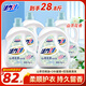 活力28山茶花洗衣液28.8斤（3.6kg*4瓶）持久留香 整箱企業(yè)團(tuán)購員工福利