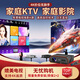 EUG【免費安裝】投影儀家用家庭影院4k解碼超高清白天可用3D臥室投影電視一體機帶幕布商用辦公投影機 耀夜黑-影院K歌款【激光TOF+K歌芯片+雙麥】 100寸影院配套：投影儀+支架+電動或畫框納米幕