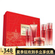 珈蔻（GEMCORE）【旗艦正品】護膚品套盒防曬霜眼霜洗面奶水乳霜水光肌套裝 水光肌鮮亮保濕五件套