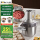 小熊（Bear）絞肉機家用 和面機多功能料理機寶寶輔食機嬰兒打泥機攪拌機搗蒜器絞肉絞菜多功能一體機QSJ-W05G3