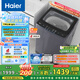 海爾（Haier）波輪洗衣機(jī)全自動(dòng)家用12公斤大容量直驅(qū)變頻一級(jí)能效 家電國(guó)家補(bǔ)貼20%以舊換新手搓 XQB120-BSE629