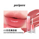 菲麗菲拉（peripera）光感唇釉墨水情調晶亮唇彩晶亮保濕唇釉唇蜜口紅女神節禮物 03無(wú)花果奶棕