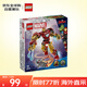 樂高（LEGO）積木拼裝玩具 超級英雄漫威 76307鋼鐵俠機(jī)甲大戰(zhàn)奧創(chuàng) 6歲+ 禮物