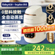 BabyStar【國家補貼】全自動寶寶輔食機嬰兒蒸煮攪拌一體多功能316不銹鋼6葉刀0塑料0涂層米糊機破壁機