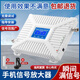 純創(chuàng  )新款大功率手機信號放大器移動(dòng)聯(lián)通電信三網(wǎng)合一家用山區地下室增強接收器 一拖一（覆蓋一層/200平方）