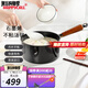 HAPPYCALL石墨烯湯鍋不粘奶鍋煮粥泡面鍋家用燉煮鍋電磁爐燃?xì)馔ㄓ?0cm 石墨烯湯鍋 20cm