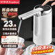 榮事達(dá)抽水器桶裝水電動(dòng)飲水機(jī)吸水器礦泉純凈水可折疊自動(dòng)取水器上水器壓水器抽水泵 【三檔水量感應(yīng)】可折疊強(qiáng)防菌