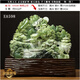 京城世家天然玉石大擺件招財山水玉雕客廳玄關(guān)大堂領(lǐng)導(dǎo)桌面裝飾品開業(yè)擺設(shè) 錦繡山河（61*27*56cm重54kg）