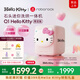 石頭迷你洗烘一體機(jī)Q1 Hello Kitty 限定版 國家補(bǔ)貼 七夕禮物 全自動(dòng)內(nèi)衣滾筒洗烘一體機(jī)XQGH011RR330