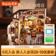 若來（Rolife）diy小屋NO.17咖啡店成人積木玩具拼裝模型生日七夕情人節(jié)禮物