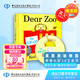 The POP-UP Dear Zoo 親愛的動物園立體書（書+CD）【1-4歲】吳敏蘭書單