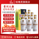 茅臺貴州大曲70年代 53度 500ml 醬香型白酒 送禮自飲宴會 53%vol 500mL 6瓶 六瓶裝【非原箱】