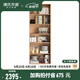 源氏木語(yǔ) 純實(shí)木書柜簡(jiǎn)約現(xiàn)代橡木背景墻落地書櫥北歐書房落地柜子 橡木書柜0.7m升級(jí)款