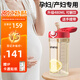 恩尼諾吸管杯孕婦水杯大容量PPSU帶吸管孕產(chǎn)直飲杯糖耐刻度水杯兒童成人 升級版更大容量 海曼紅 480ml