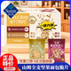 全麥堅(jiān)果面包脆片山姆會(huì)員超市官方店全麥堅(jiān)果面包脆片堅(jiān)果蔓越莓 90%顧客選擇劃算山姆全麥堅(jiān)果面包脆片約16小包