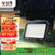 公牛（BULL）LED戶外庭院工廠園林燈露營燈 IP65防水等級150W-6500K白光