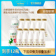 每日鮮語(yǔ)（SHINY MEADOW）3.6g蛋白鮮牛奶巴氏殺菌鮮奶生牛乳原生高品質(zhì)早餐搭檔家庭分享 450ml*2+3.6 185ml*10-ZP