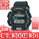 卡西歐（CASIO）軍表入伍戶外多功能高級(jí)液晶顯示樹(shù)脂表帶運(yùn)動(dòng)耐沖擊防水情人節(jié) 200米防水耐沖擊DW-9052-1