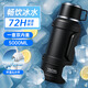 EATKM保溫杯大容量夏天水杯保冷專(zhuān)用水壺戶(hù)外便攜熱水瓶噸桶冷水壺家用 【可試用】黑 2L 約4斤水-雙蓋款