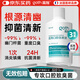 高施 GOTH醫用漱口水消炎殺菌去口臭幽門(mén)螺旋桿菌牙結石消腫止痛牙齦出血護齦牙周炎口腔潰瘍含漱液便攜抗菌 3瓶