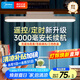 美的（Midea）LED遙控臺燈學(xué)習(xí)專用書桌磁吸燈酷斃燈宿舍床頭吸附家用充電燈