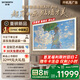 創(chuàng)維壁紙電視A7F Pro 85英寸超薄壁畫藝術(shù)mini led電視機(jī)85吋 平板智能家電液晶電視 國家補(bǔ)貼A7E Pro