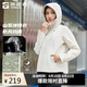 探路者(TOREAD)劉昊然同款單層沖鋒衣外套戶外防風(fēng)雨登山服 米色女 M