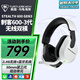烏龜海岸（Turtle Beach）STEALTH刺客600 2代/3代無線2.4G吃雞頭戴式游戲耳機(jī)電腦電競耳麥適配ps5電腦跨平臺兼容通話降噪 刺客600-3代（GEN3-XB）無線雙模-白色