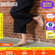 Melissa（梅麗莎）女士立體鳥巢編織簡約芭蕾單鞋33693 金色 38