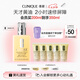 倩碧混皮黃油200ml無油清爽型乳液面霜敏感肌護(hù)膚品七夕生日禮物