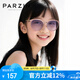 帕森（PARZIN）兒童太陽鏡 時(shí)尚男女童眼鏡戶外遮陽防曬偏光墨鏡8-14歲 PZ2009