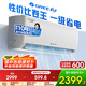 格力（GREE）1.5匹 云炫(同云佳) 新一級能效 變頻冷暖 56℃高溫自潔 壁掛式臥室空調掛機KFR-35GW/NhGe1B