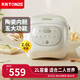 天際（TONZE） 電飯煲 家用陶瓷內(nèi)膽不粘飯煲 大升數(shù)智能預(yù)約電飯鍋多功能2-5人煮粥蒸米飯鍋 【陶瓷內(nèi)膽】2L/升級(jí)款/健康0金屬 2L