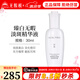 無(wú)限極萃雅臻白無(wú)暇淡斑精華液30ml白皙提亮化妝護(hù)膚品專柜正品旗艦