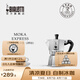 比樂蒂（Bialetti）【百年品牌】摩卡壺 經(jīng)典意式手沖咖啡壺家用濃縮手動咖啡機(jī)禮物 經(jīng)典2杯份 80ml