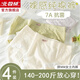 北極絨4條裝胖妹妹大碼內(nèi)褲女士100%純棉抑菌檔中高腰薄款無痕褲頭 藍(lán)色+膚色+抹茶+淺粉 4條 XL （建議140-200斤）