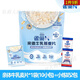 益生菌燕麥片燕麥片N3親體牛乳麥片即食早餐牛奶獨(dú)立小包裝 N3親體牛乳麥片*1袋(10小包)+煉奶2包