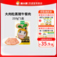 窩小芽大肉粒兒童午餐肉黑豬肉腸零食即食無添加香精送寶寶輔食譜 大肉粒黑豬午餐肉210g*1盒