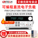 艾德克斯（ITECH）電子負載儀數顯可編程直流電子負載測試儀電池容量電源快充檢測儀 IT8512A+(150V/30A/300W)